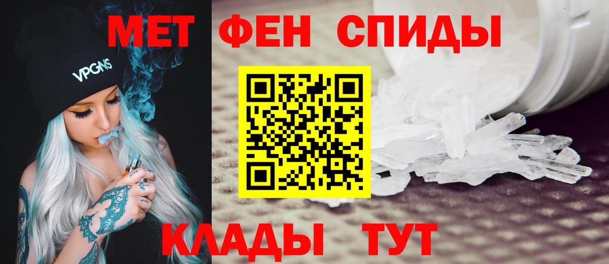 Amphetamine Premium Сыктывкар