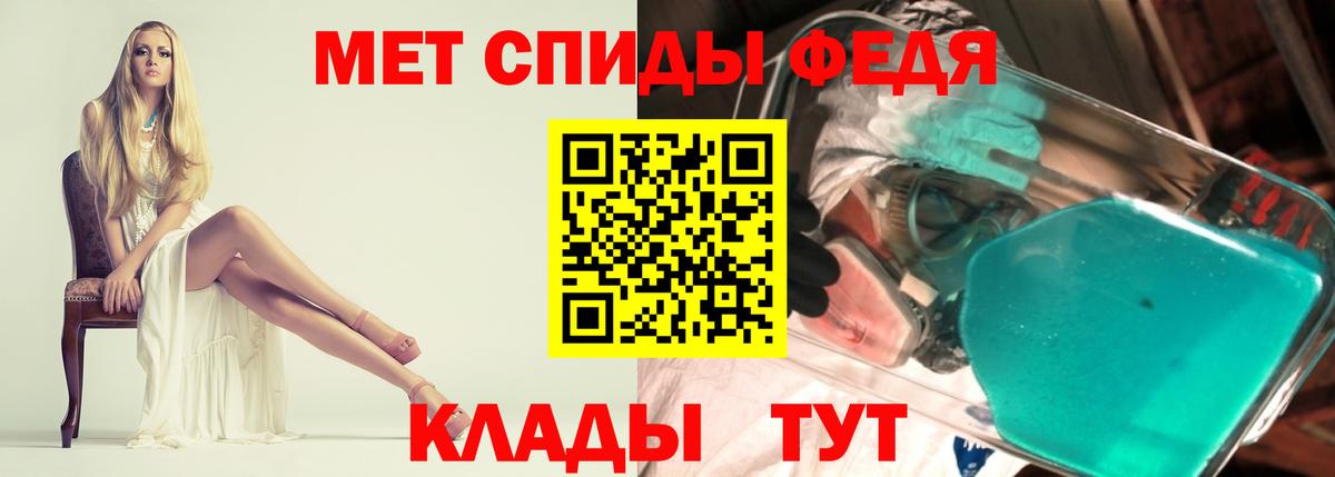 Амфетамин  Amphetamine Premium  Вход с VPN  Сыктывкар 