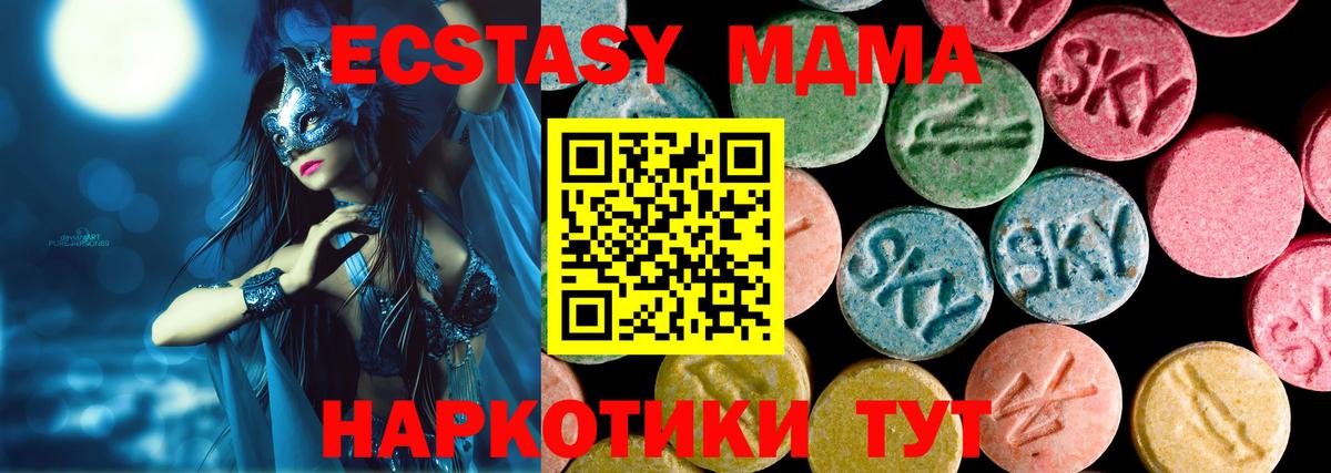 ЭКСТАЗИ 99% Сыктывкар