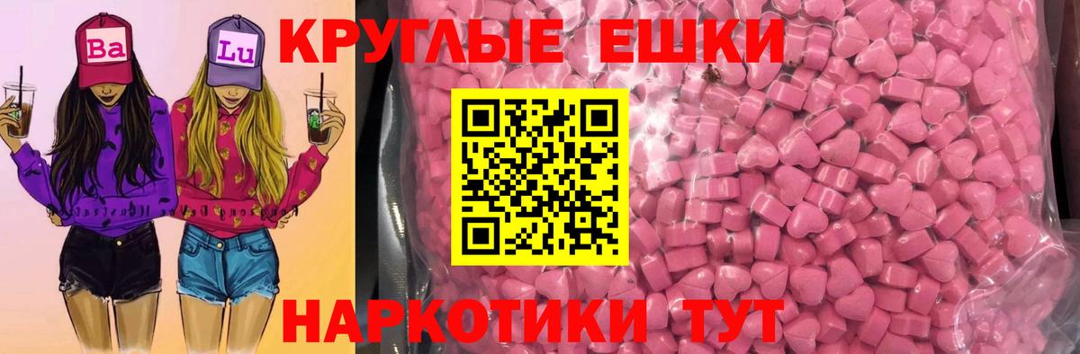 Сыктывкар  блэк спрут ТОР  ЭКСТАЗИ диски  купить закладку  Вход с VPN  Экстази  Ecstasy бентли 