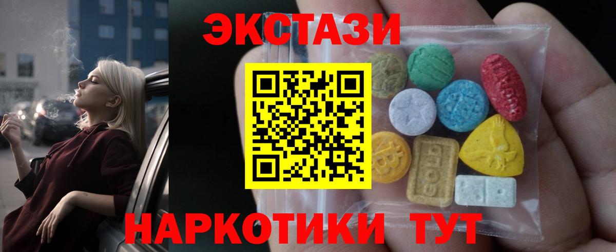 КОКАИН  Лсд 25  Меф МЯУ МЯУ   КОКАИН  МЕТ  Сыктывкар  Вход с VPN  Бошки Шишки  Гашиш 