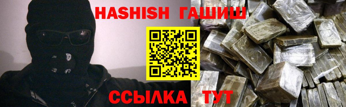 ГАШИШ VHQ  Гашиш гарик  Сыктывкар  ГАШИШ  Вход с VPN 