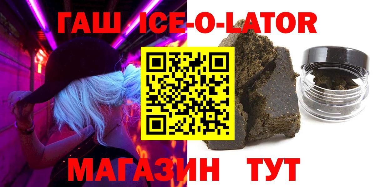 Гашиш Premium Сыктывкар