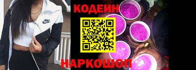 ПСИЛОЦИБИНОВЫЕ ГРИБЫ Лесосибирск