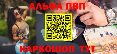 кристаллы Ливны