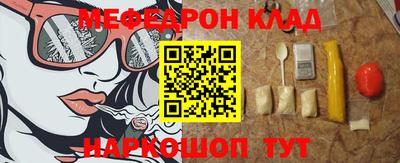 кристаллы Ливны