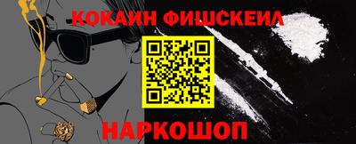 ПСИЛОЦИБИНОВЫЕ ГРИБЫ Лесосибирск