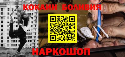 ПСИЛОЦИБИНОВЫЕ ГРИБЫ Лесосибирск