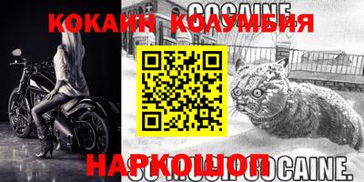 кристаллы Ливны
