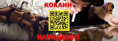 кристаллы Ливны
