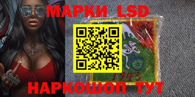 кристаллы Ливны