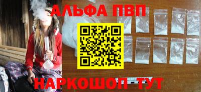 ПСИЛОЦИБИНОВЫЕ ГРИБЫ Лесосибирск