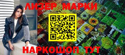 кристаллы Ливны