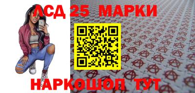 кристаллы Ливны