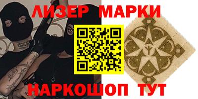 ПСИЛОЦИБИНОВЫЕ ГРИБЫ Лесосибирск