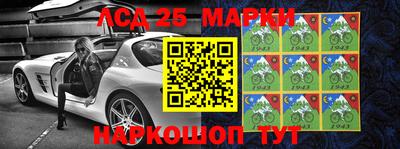 кристаллы Ливны
