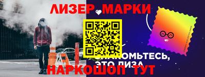 mdma Ликино-Дулёво