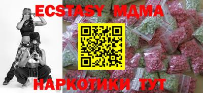 кристаллы Ливны