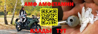 кристаллы Ливны