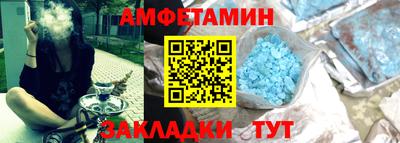кристаллы Ливны