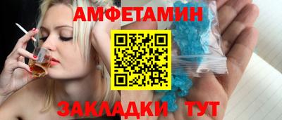 кристаллы Ливны