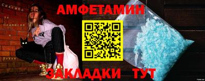 ПСИЛОЦИБИНОВЫЕ ГРИБЫ Лесосибирск