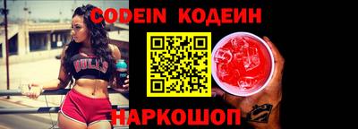 кристаллы Ливны