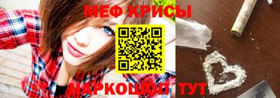 кристаллы Ливны