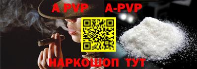 кристаллы Ливны