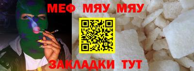 кристаллы Ливны