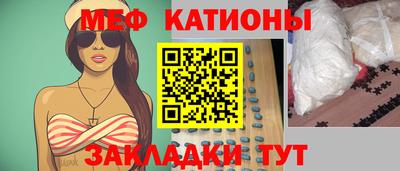 кристаллы Ливны