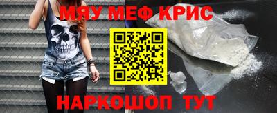 кристаллы Ливны