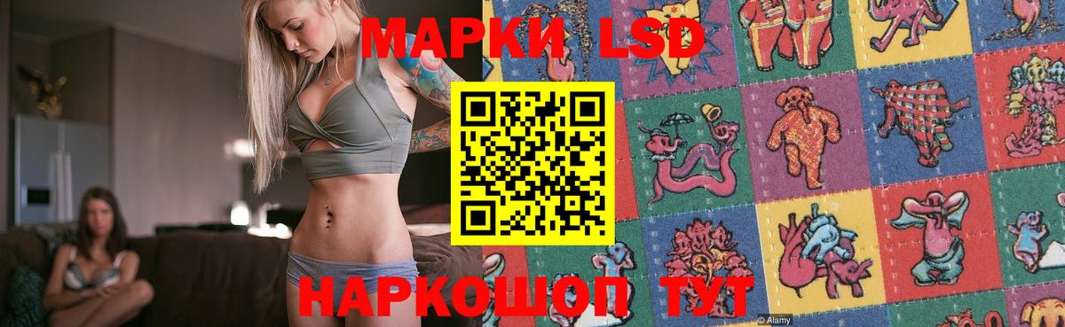 Лсд 25 экстази ecstasy  Лсд 25 экстази ecstasy  Сыктывкар  Вход с VPN 