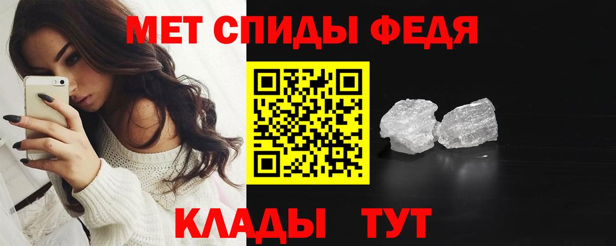 Метамфетамин Декстрометамфетамин 99.9% Сыктывкар