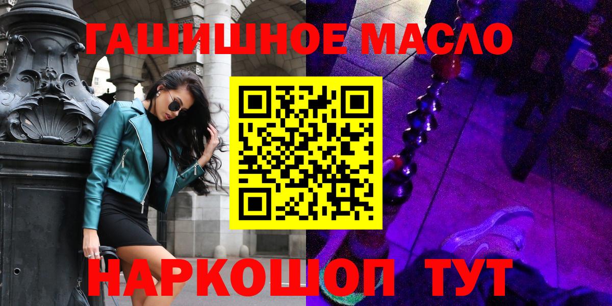 Дистиллят ТГК вейп с тгк Сыктывкар