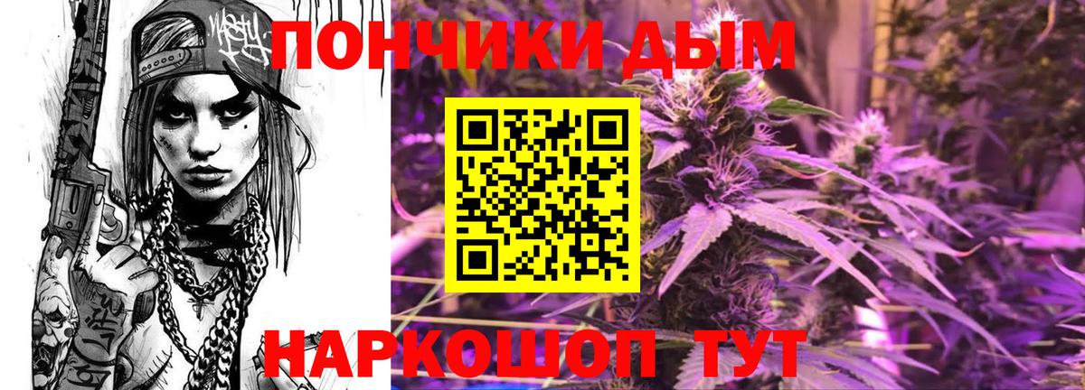 Марихуана AK-47  Бошки Шишки сатива  Бошки марихуана Ganja  Вход с VPN  Сыктывкар  Бошки Шишки AK-47 